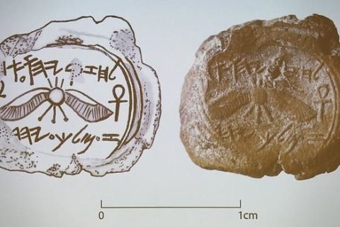 Hallan en Jerusalén un sello de arcilla del rey bíblico Ezequías con más de 2700 años de antigüedad