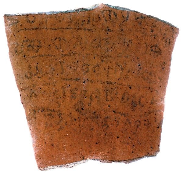 Sarcçofago del Rey Ahiram de Byblos, con su texto fenicio del 850 a.C, en Líbano
