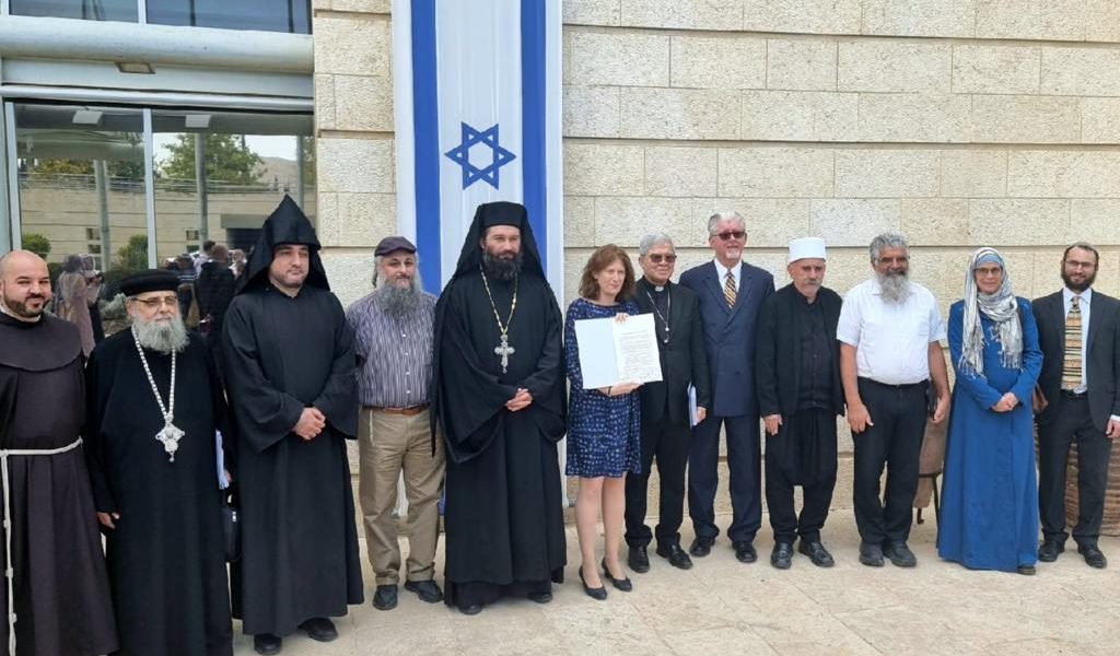 La comunidad religiosa presente en Israel firma la Declaración Climática de Jerusalén