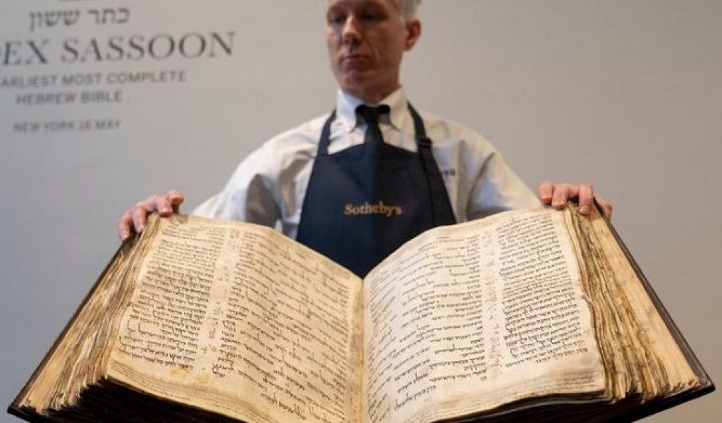 El manuscrito más caro de la historia, la copia más antigua de la Biblia hebrea, estará en Israel